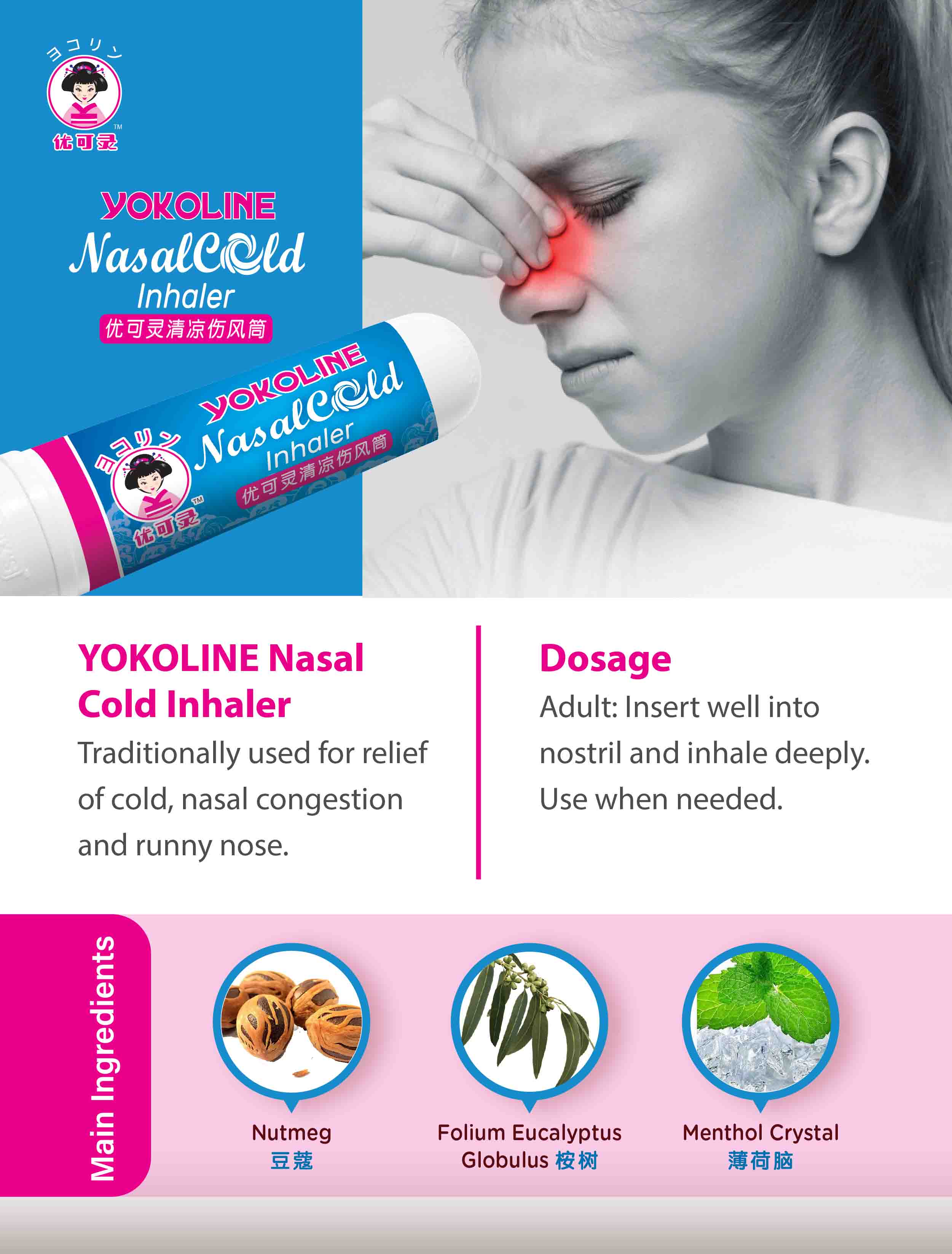 Yokoline NasalCold Inhaler